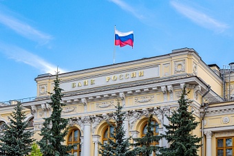 ЦБ отклонил проект банков по созданию альтернативной платежной системы