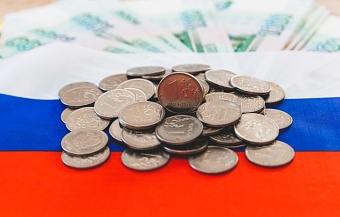 Росимущество обеспечило поступление 1,5 трлн рублей в бюджет